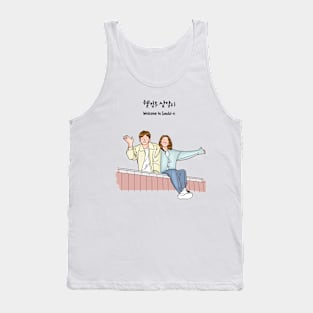 Welcome to Samdal-ri Fanart Tank Top